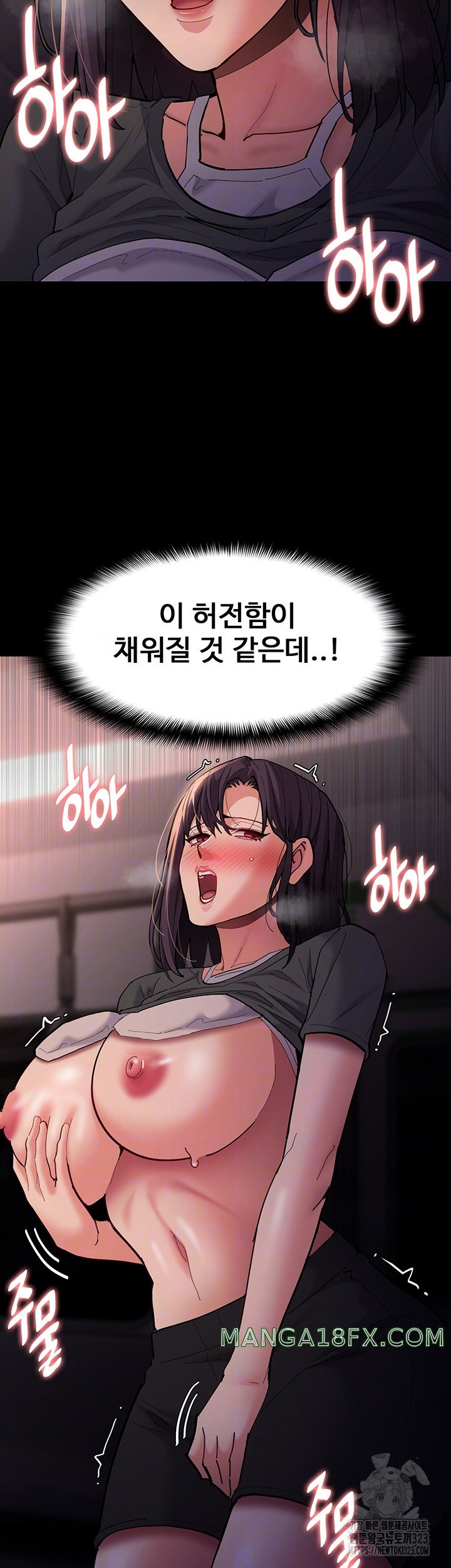 Pervert Diary Raw - Chapter 68 [photo 7] - MangaPorn