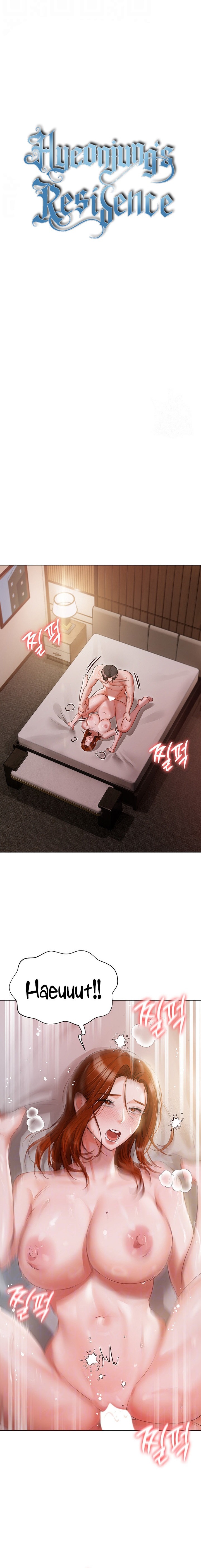 Hyeonjung’s Residence - Chapter 54 [photo 2] - MangaPorn