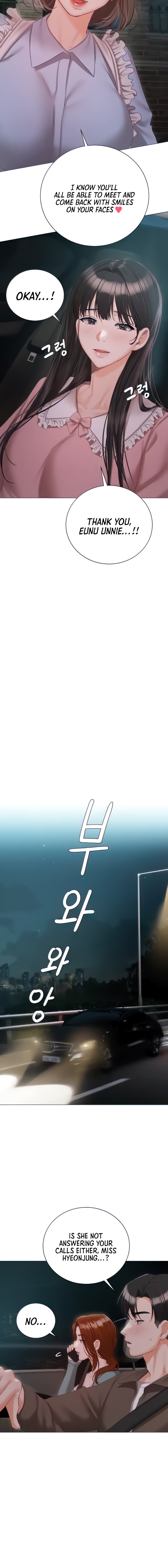 Hyeonjung’s Residence - Chapter 55 [photo 6] - MangaPorn