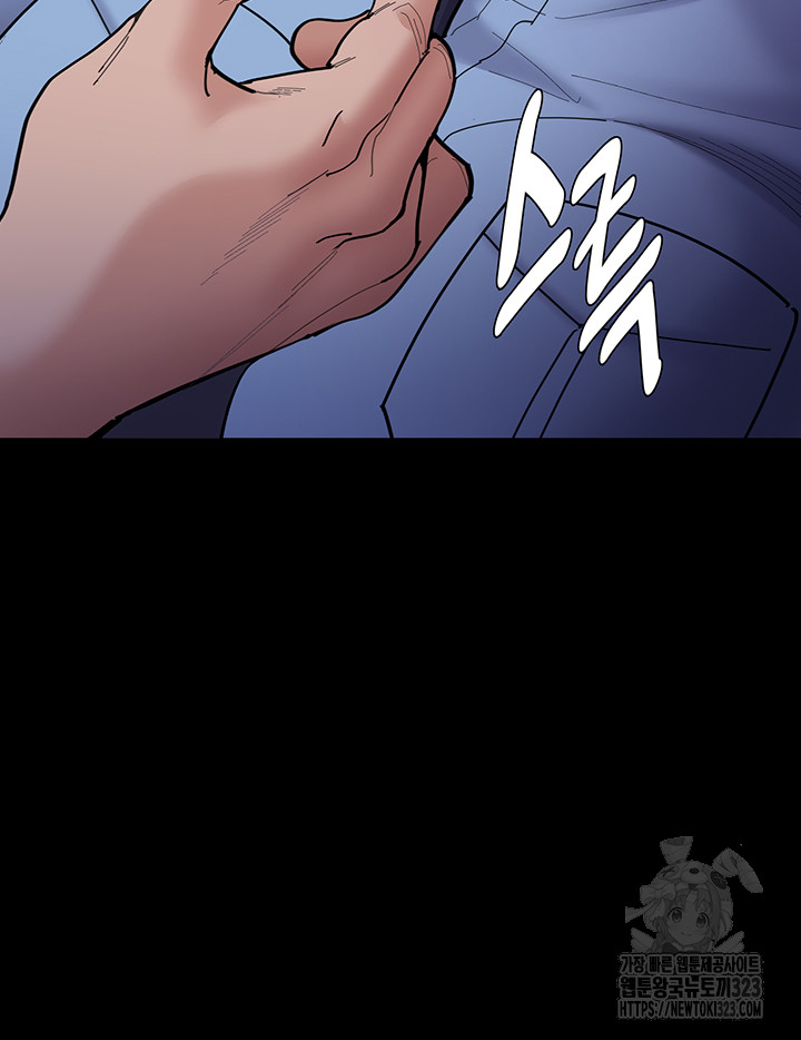 Pervert Diary Raw - Chapter 69 [photo 31] - MangaPorn