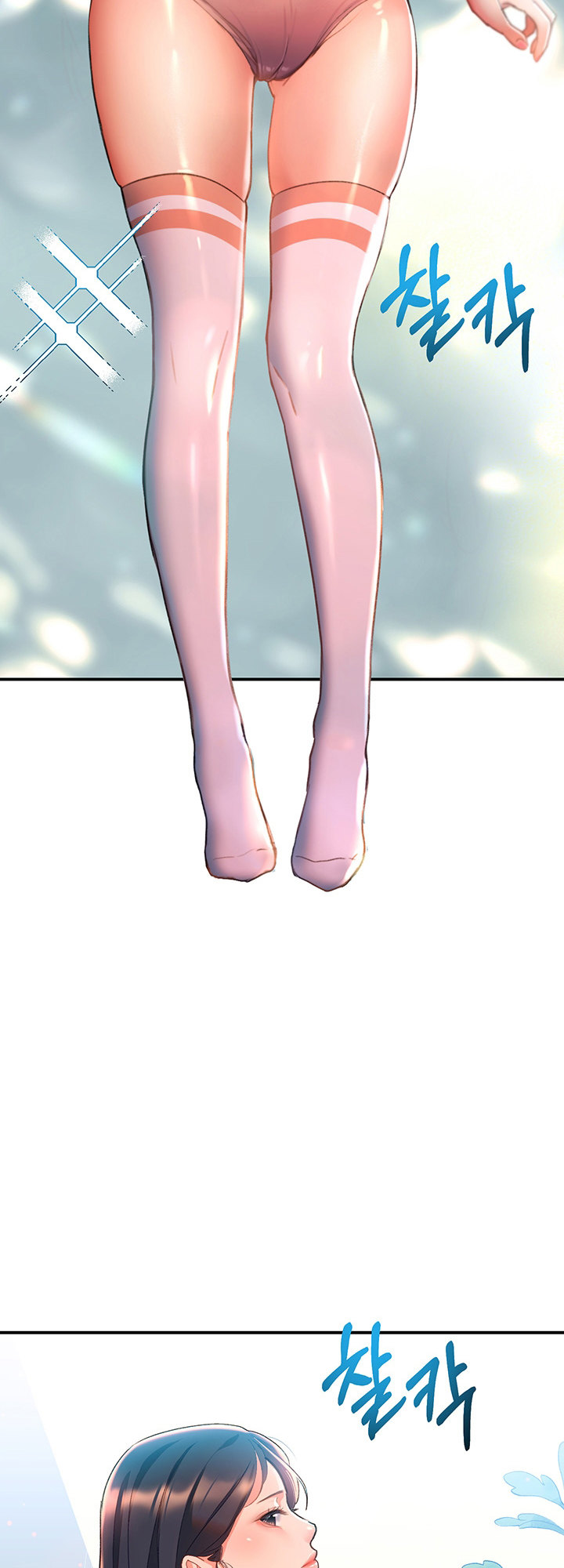 Unlocking her - Chapter 6 [photo 8] - MangaPorn