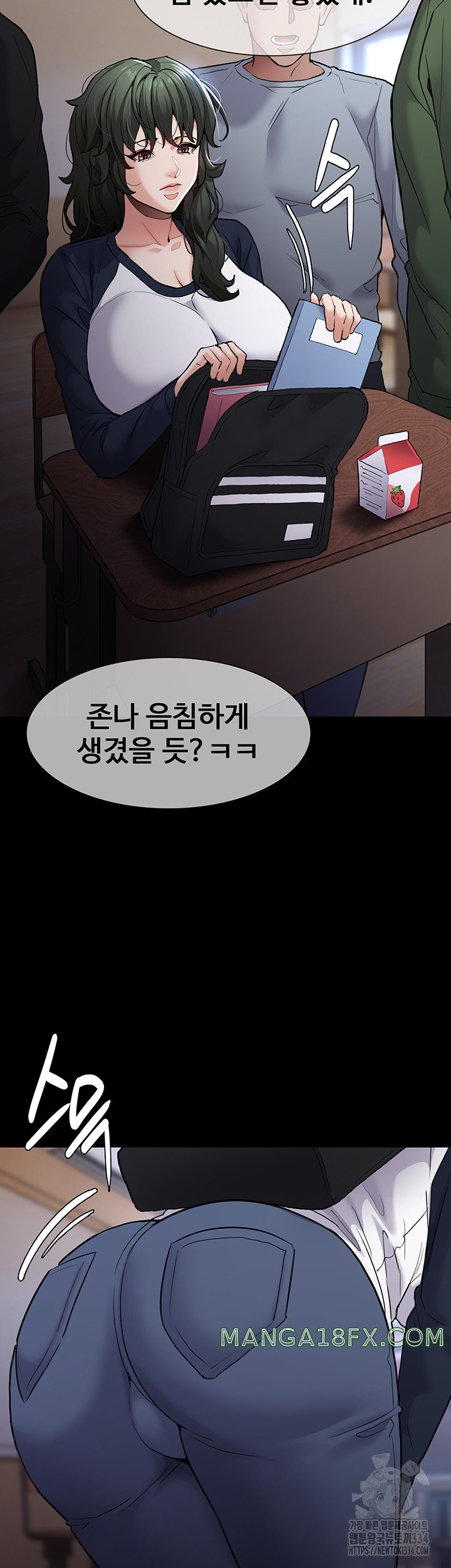 Pervert Diary Raw - Chapter 71 [photo 18] - MangaPorn