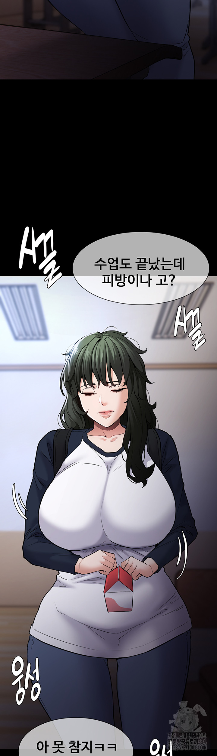 Pervert Diary Raw - Chapter 71 [photo 19] - MangaPorn