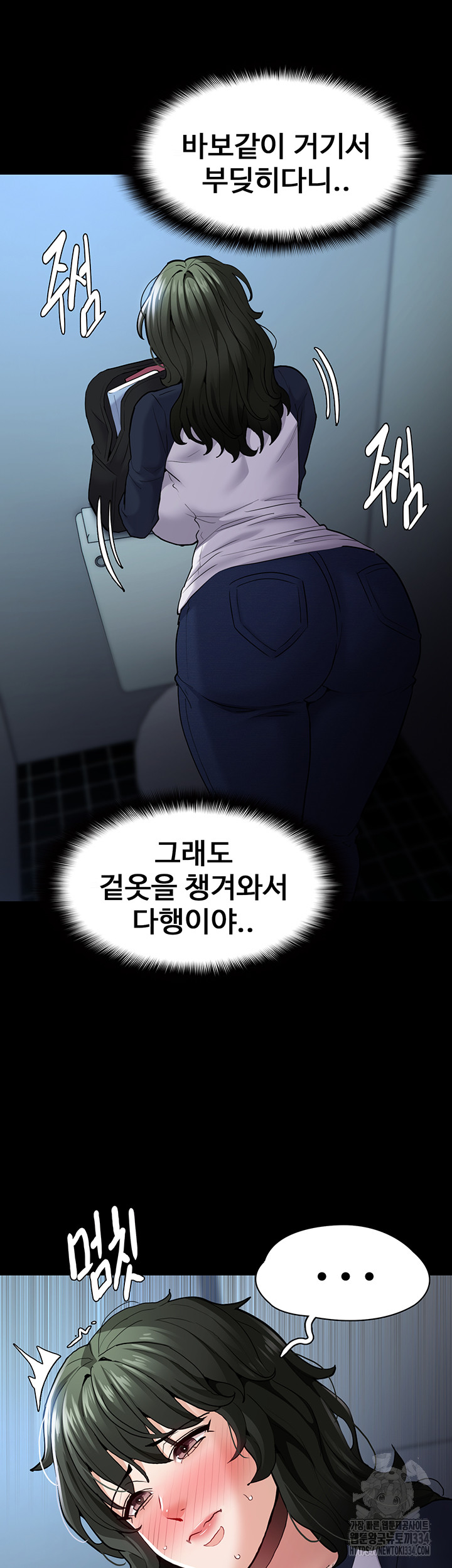 Pervert Diary Raw - Chapter 71 [photo 28] - MangaPorn