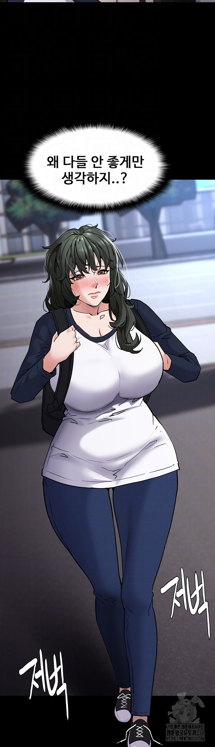 Pervert Diary Raw - Chapter 71 [photo 6] - MangaPorn