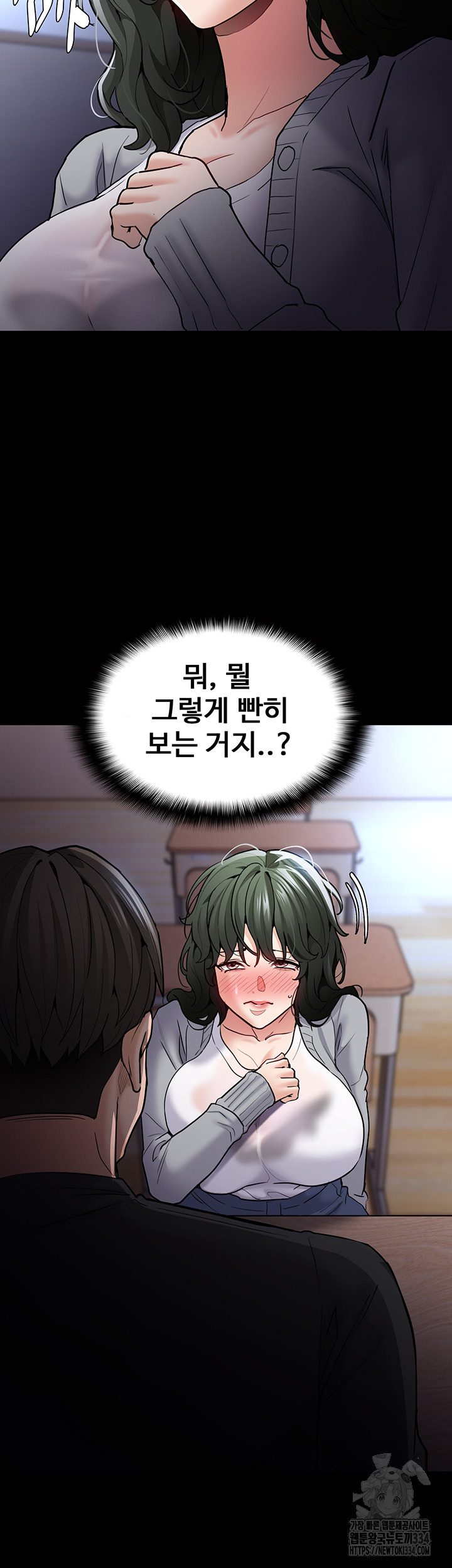 Pervert Diary Raw - Chapter 72 [photo 18] - MangaPorn
