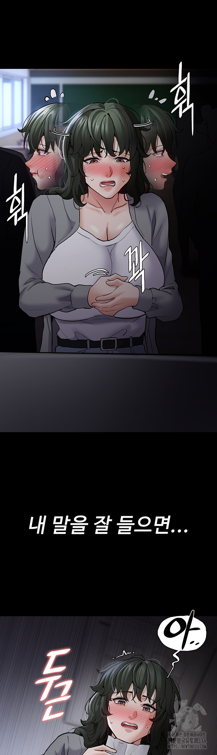 Pervert Diary Raw - Chapter 72 [photo 32] - MangaPorn