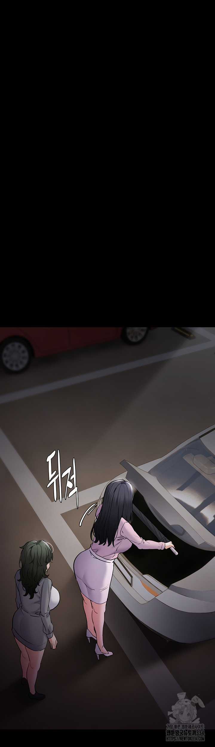 Pervert Diary Raw - Chapter 72 [photo 53] - MangaPorn