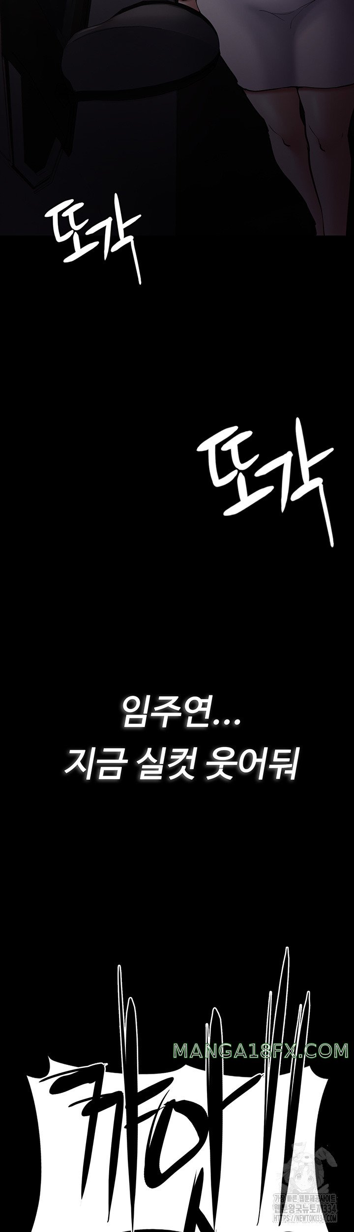 Pervert Diary Raw - Chapter 72 [photo 57] - MangaPorn