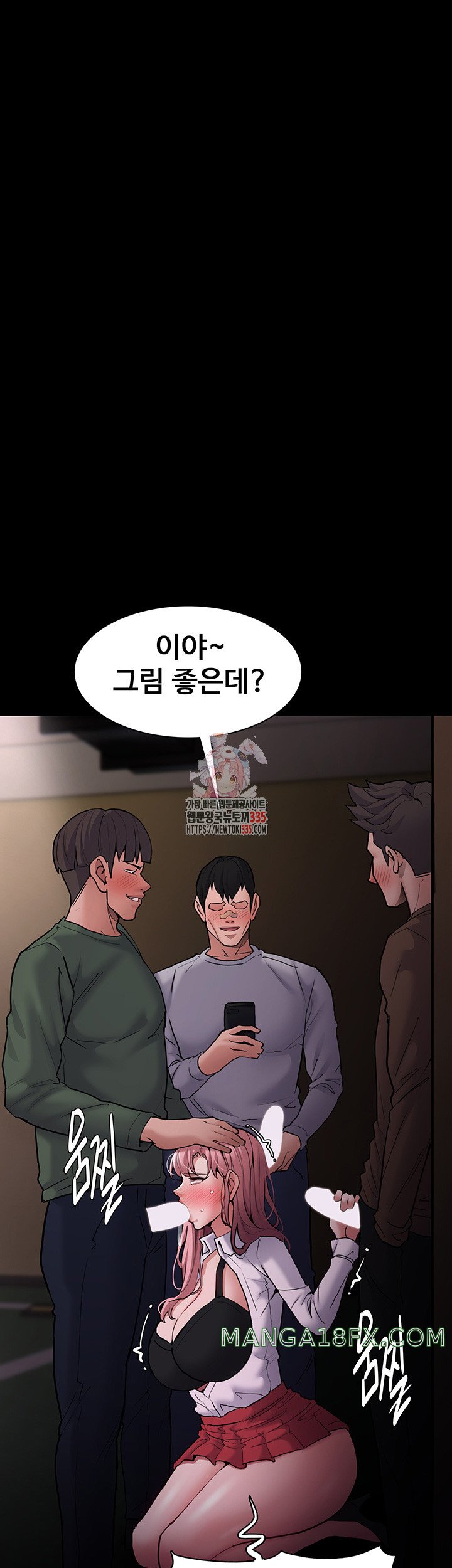 Pervert Diary Raw - Chapter 73 [photo 1] - MangaPorn