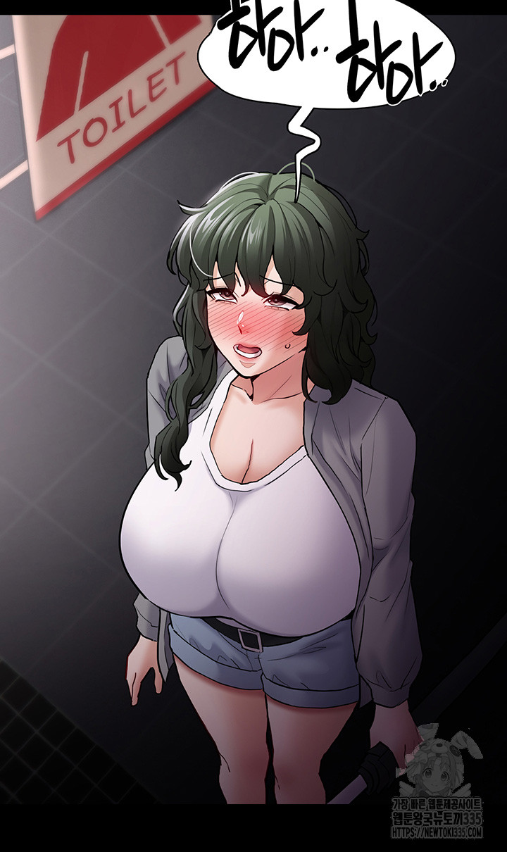 Pervert Diary Raw - Chapter 73 [photo 16] - MangaPorn