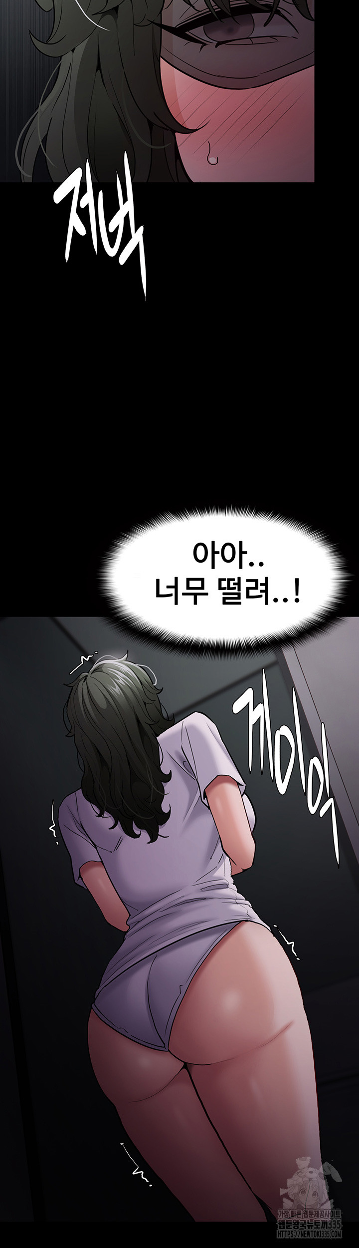Pervert Diary Raw - Chapter 73 [photo 22] - MangaPorn