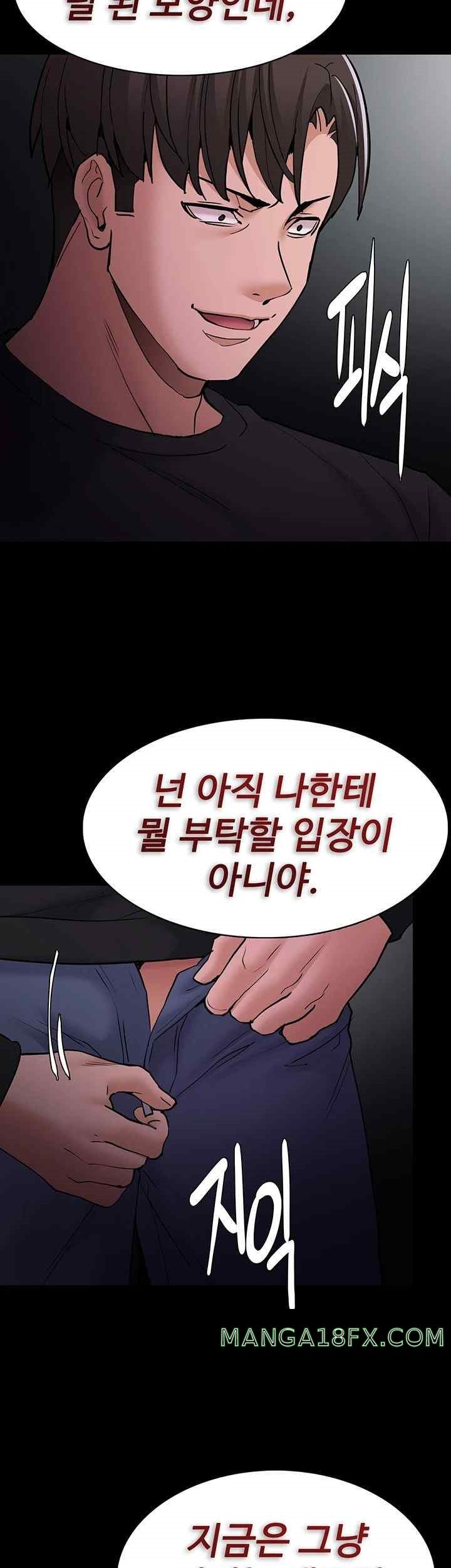Pervert Diary Raw - Chapter 74 [photo 11] - MangaPorn