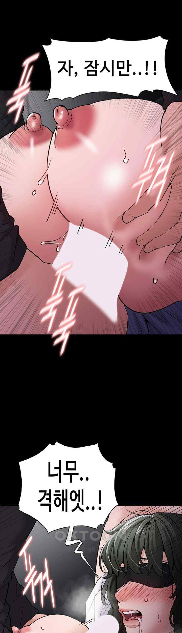 Pervert Diary Raw - Chapter 74 [photo 17] - MangaPorn