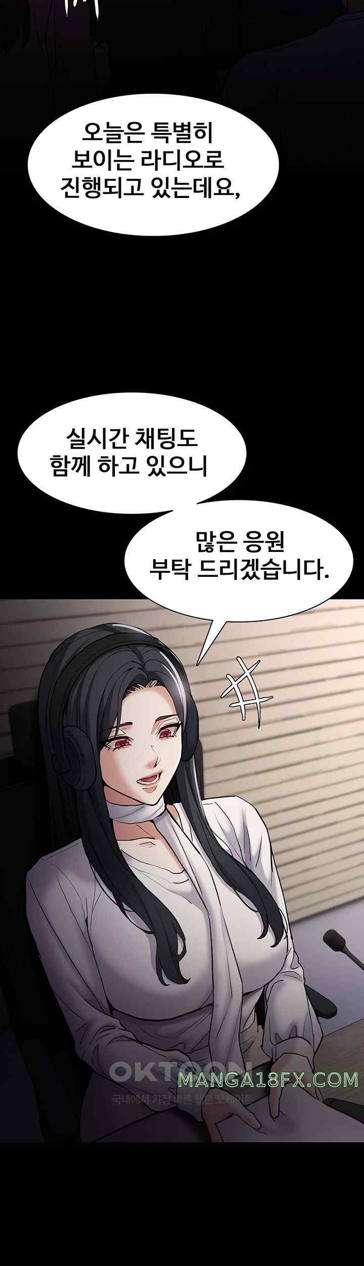 Pervert Diary Raw - Chapter 74 [photo 26] - MangaPorn