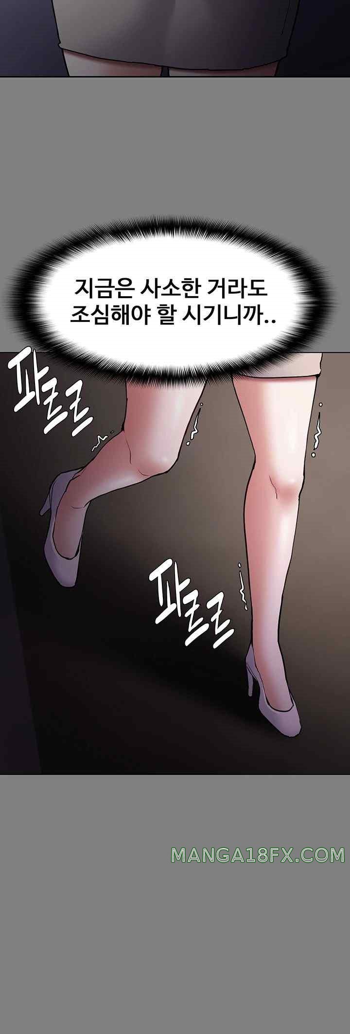 Pervert Diary Raw - Chapter 74 [photo 31] - MangaPorn