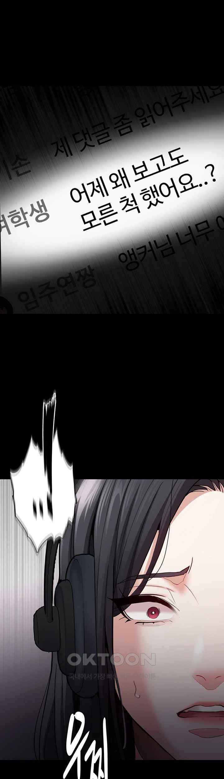 Pervert Diary Raw - Chapter 74 [photo 36] - MangaPorn