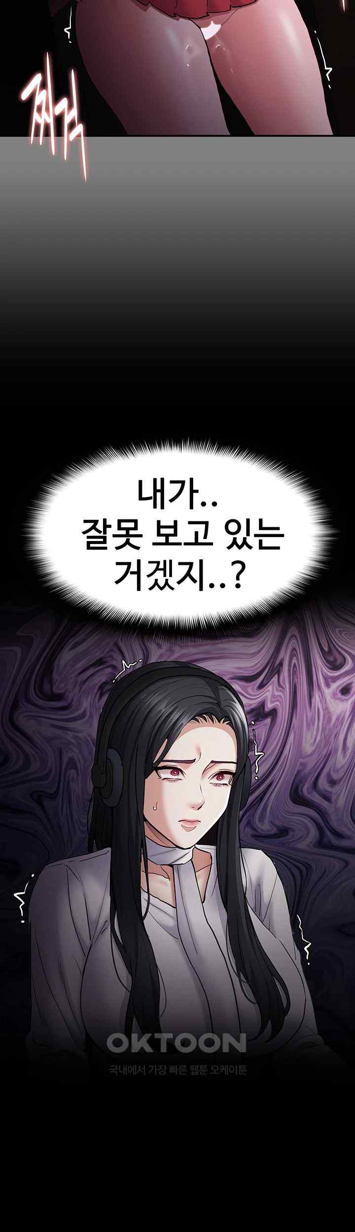Pervert Diary Raw - Chapter 74 [photo 42] - MangaPorn