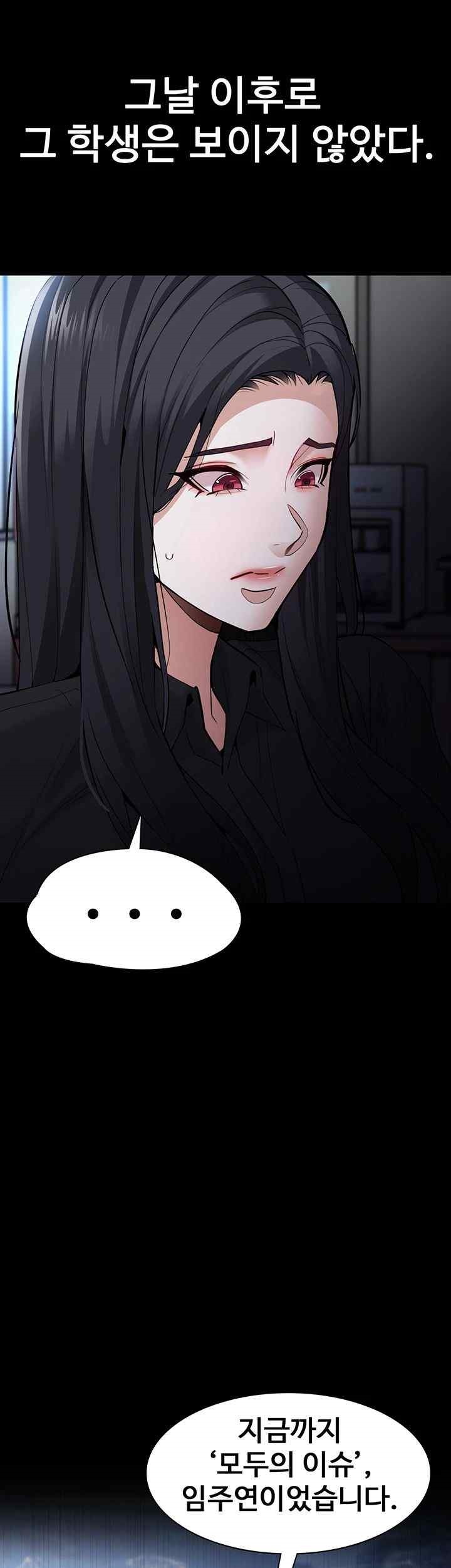 Pervert Diary Raw - Chapter 75 [photo 11] - MangaPorn