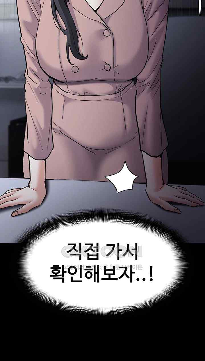 Pervert Diary Raw - Chapter 75 [photo 16] - MangaPorn
