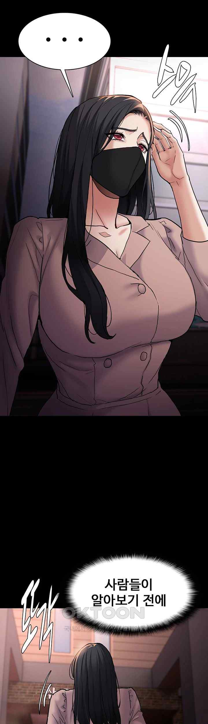 Pervert Diary Raw - Chapter 75 [photo 18] - MangaPorn
