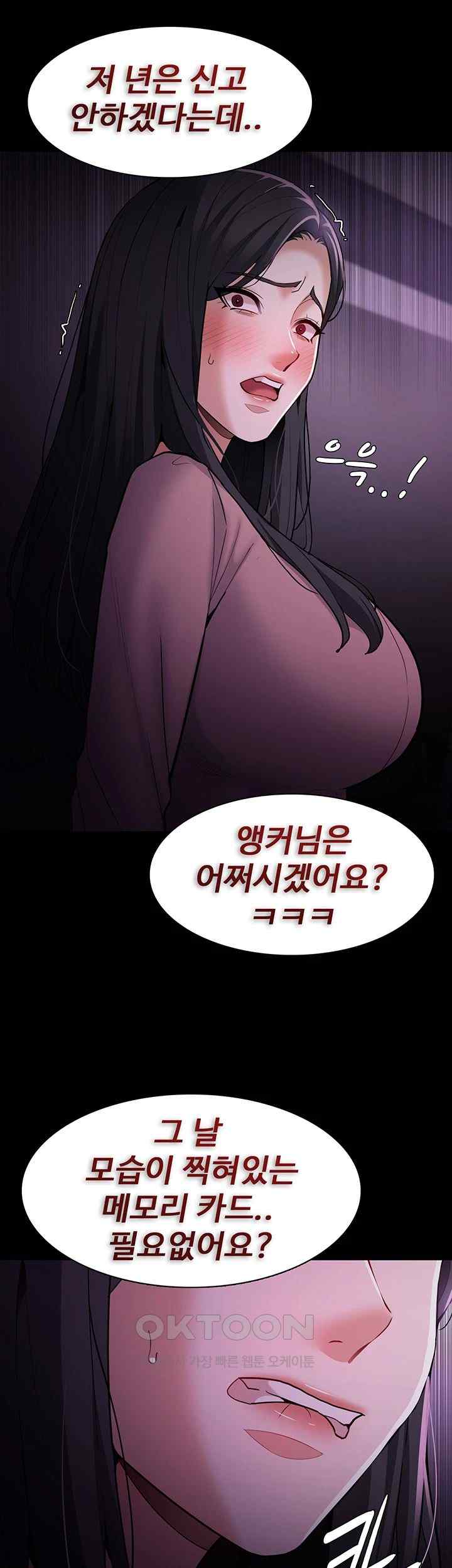 Pervert Diary Raw - Chapter 75 [photo 45] - MangaPorn