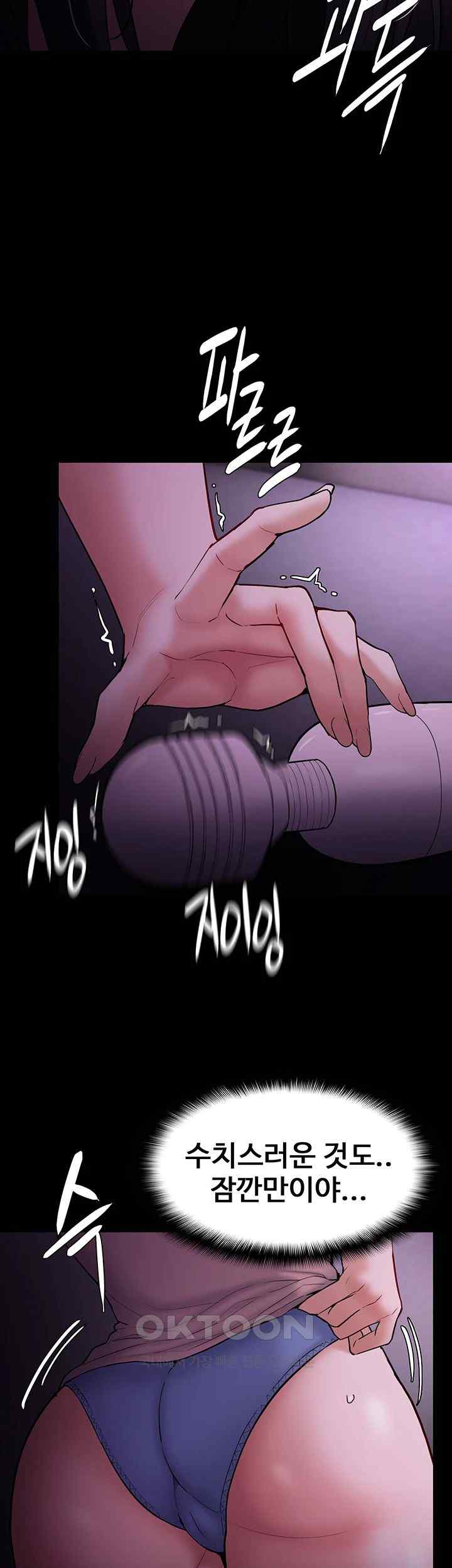 Pervert Diary Raw - Chapter 75 [photo 46] - MangaPorn