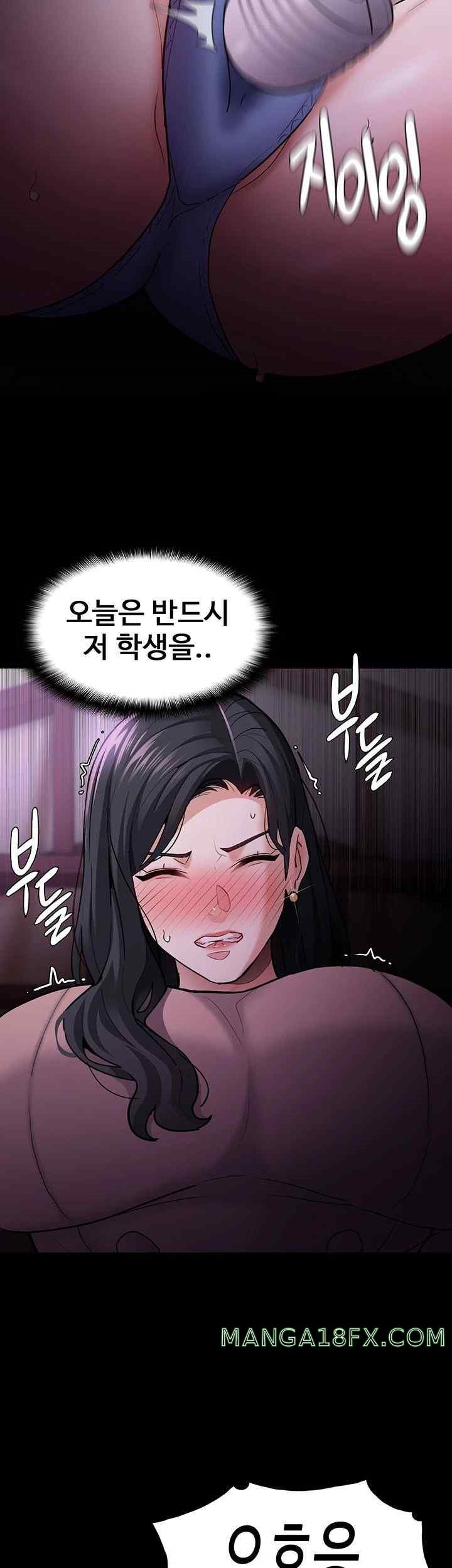 Pervert Diary Raw - Chapter 76 [photo 11] - MangaPorn
