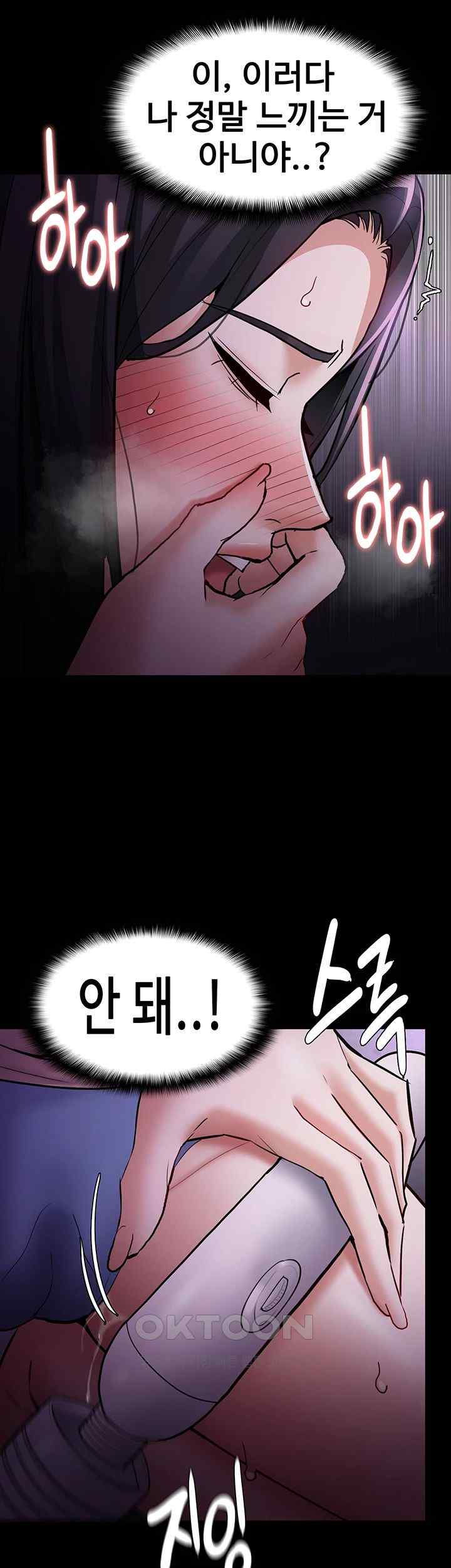 Pervert Diary Raw - Chapter 76 [photo 17] - MangaPorn