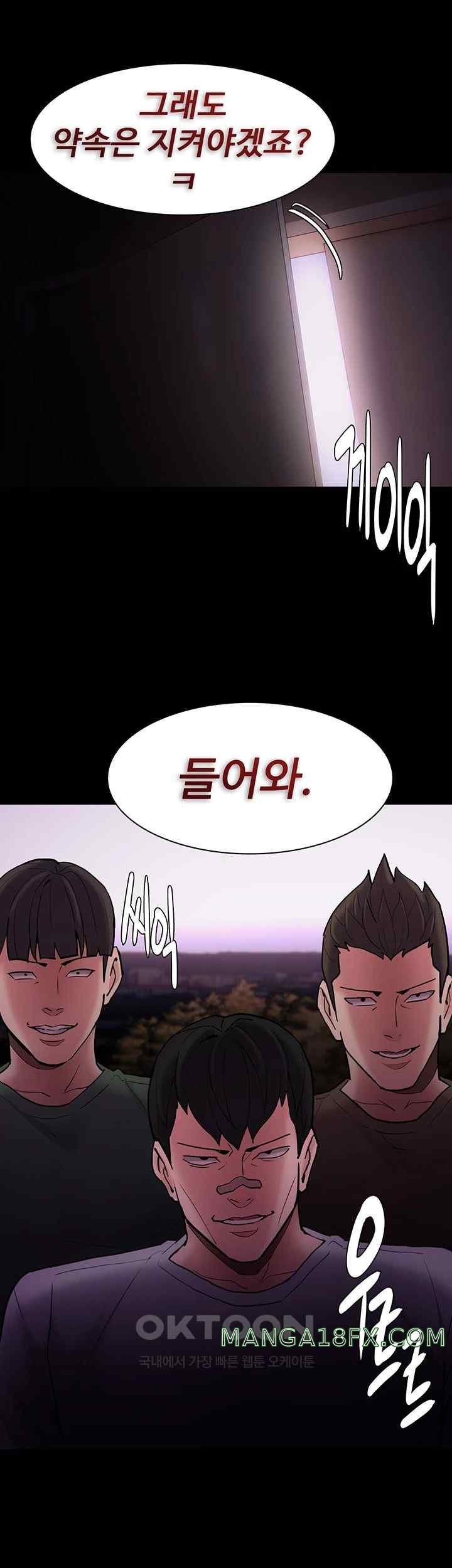 Pervert Diary Raw - Chapter 76 [photo 25] - MangaPorn