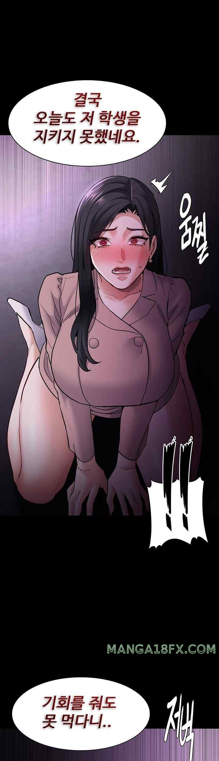 Pervert Diary Raw - Chapter 76 [photo 26] - MangaPorn