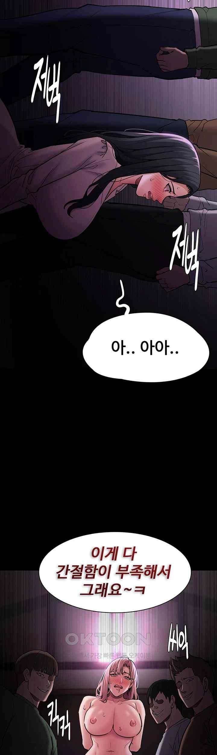 Pervert Diary Raw - Chapter 76 [photo 27] - MangaPorn