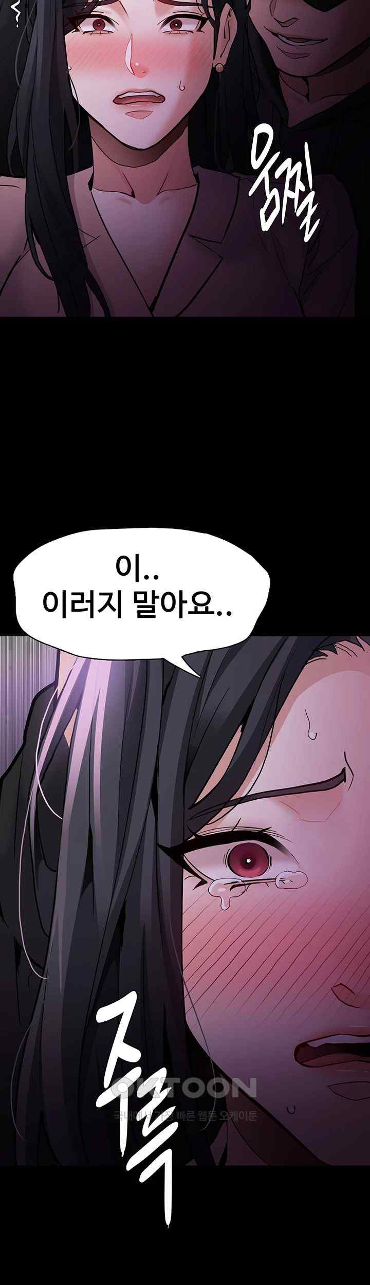 Pervert Diary Raw - Chapter 76 [photo 50] - MangaPorn