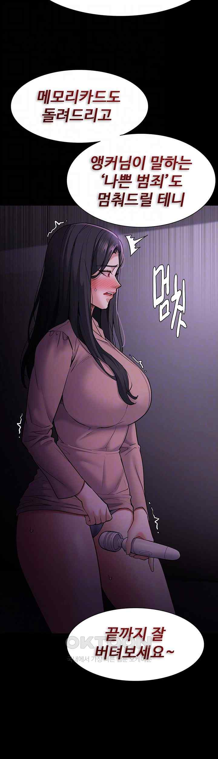 Pervert Diary Raw - Chapter 76 [photo 6] - MangaPorn