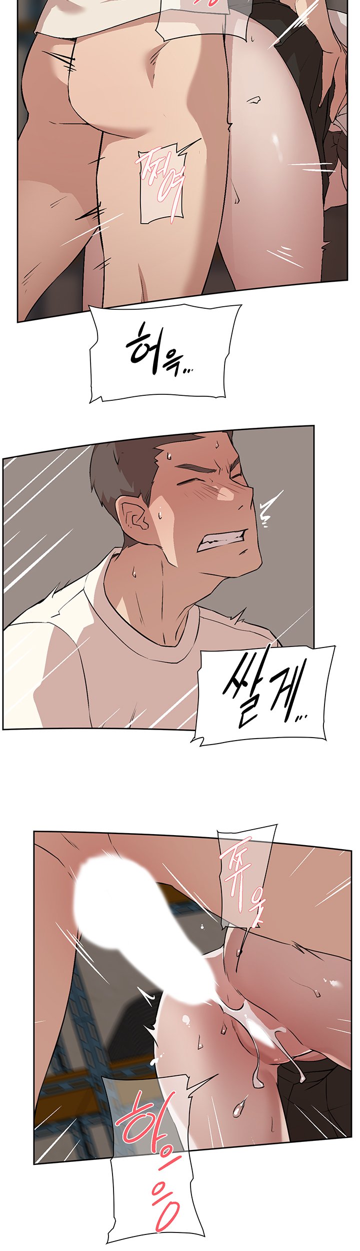 Everything about Best Friend - Chapter 2 [photo 27] - MangaPorn