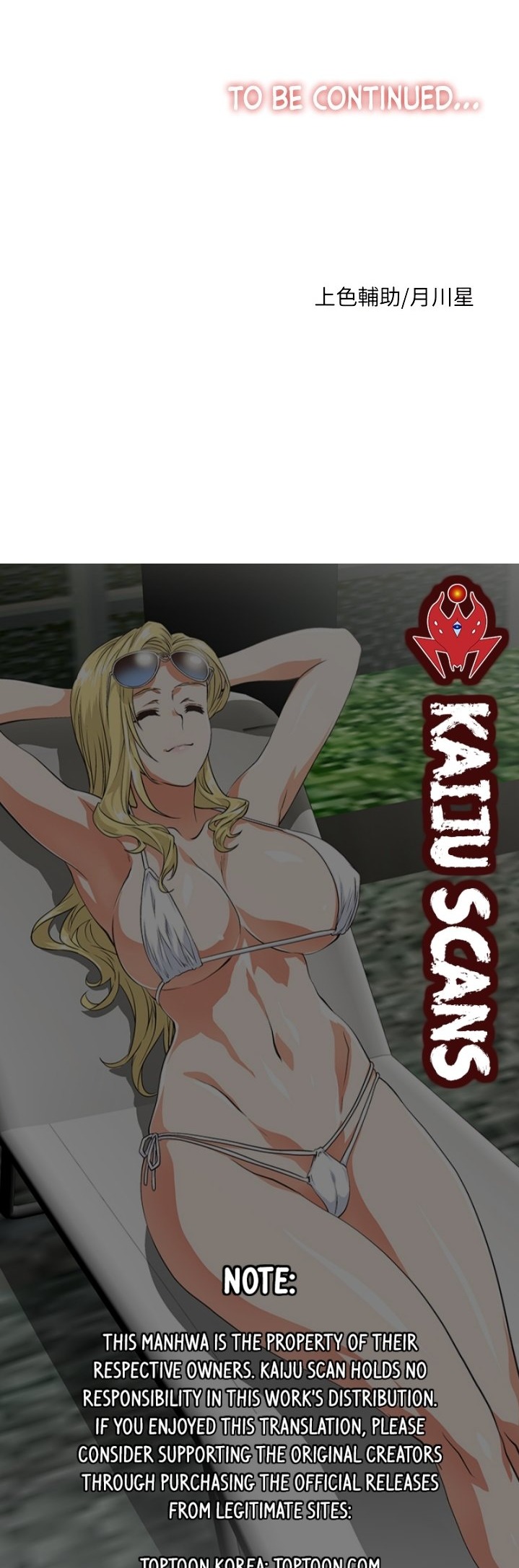 Everything about Best Friend - Chapter 9 [photo 39] - MangaPorn