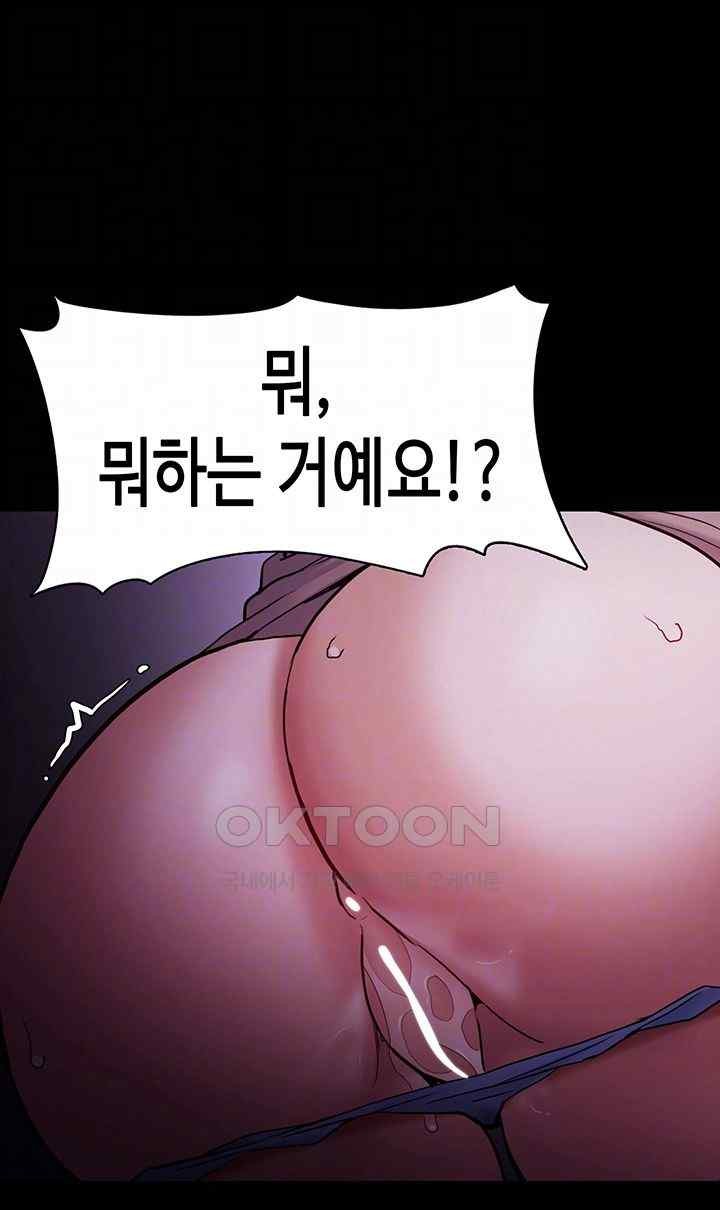 Pervert Diary Raw - Chapter 77 [photo 12] - MangaPorn