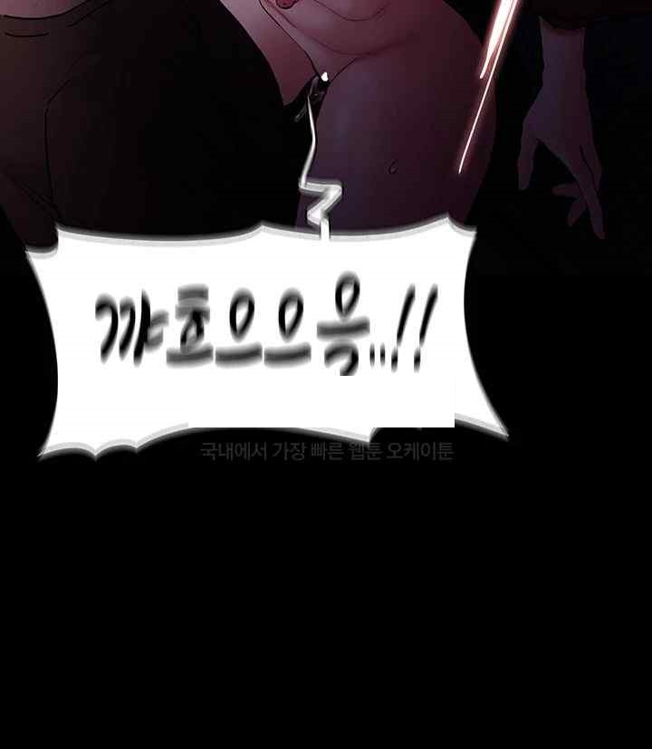 Pervert Diary Raw - Chapter 77 [photo 20] - MangaPorn