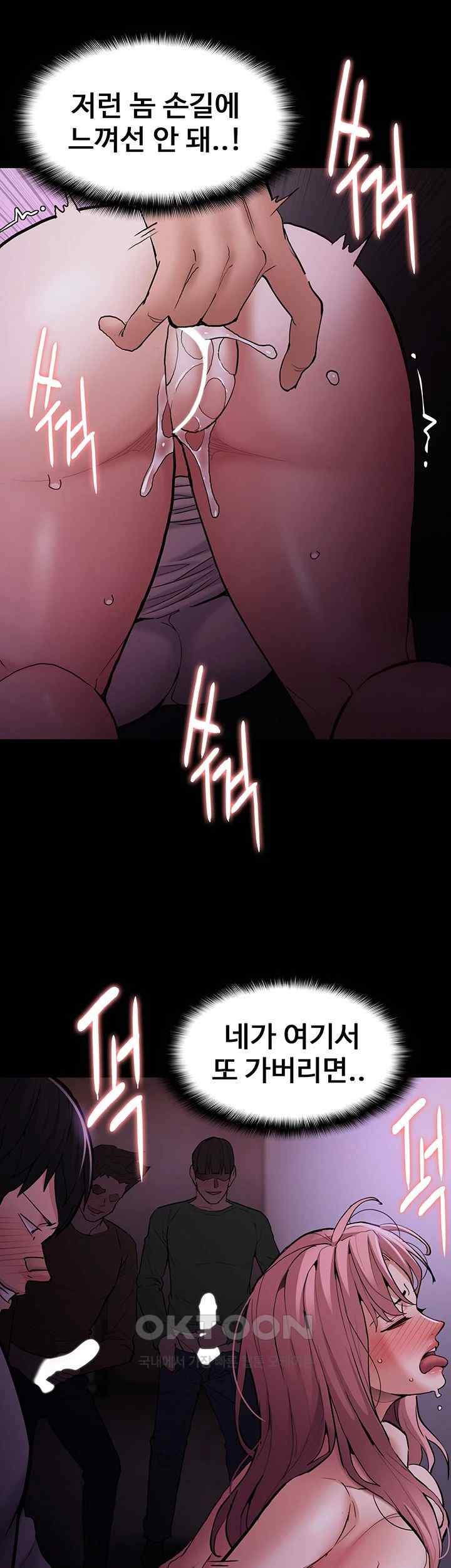 Pervert Diary Raw - Chapter 77 [photo 33] - MangaPorn