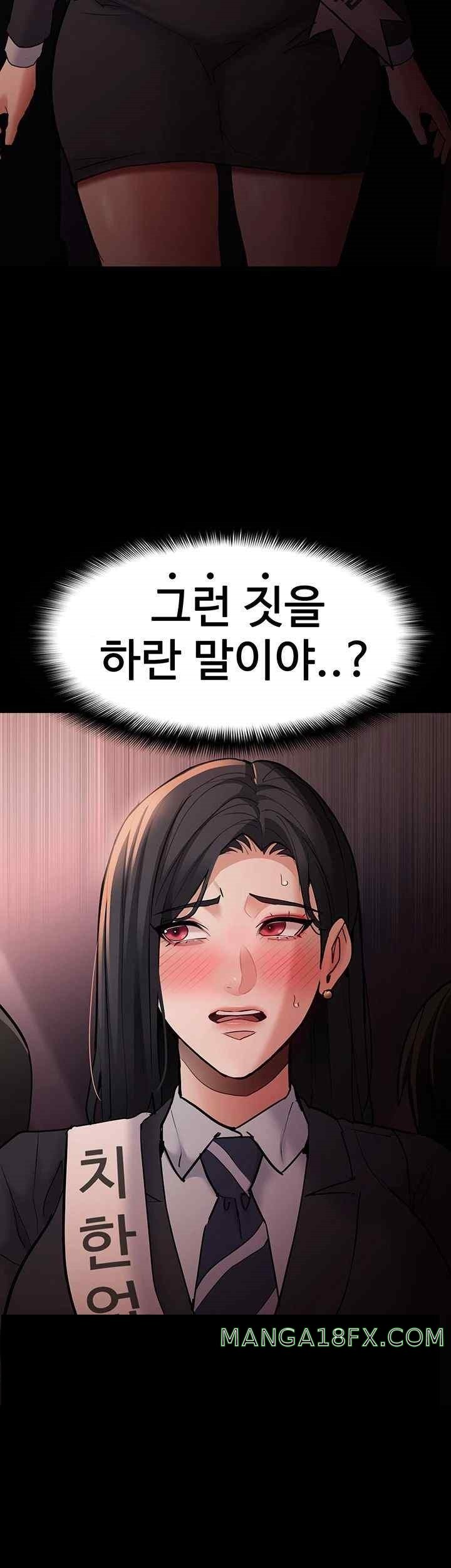 Pervert Diary Raw - Chapter 77 [photo 51] - MangaPorn