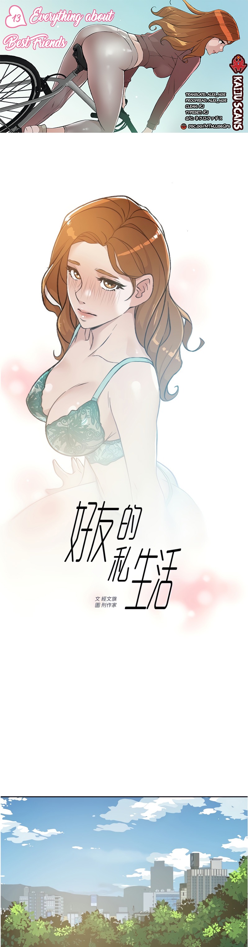 Everything about Best Friend - Chapter 13 [photo 1] - MangaPorn