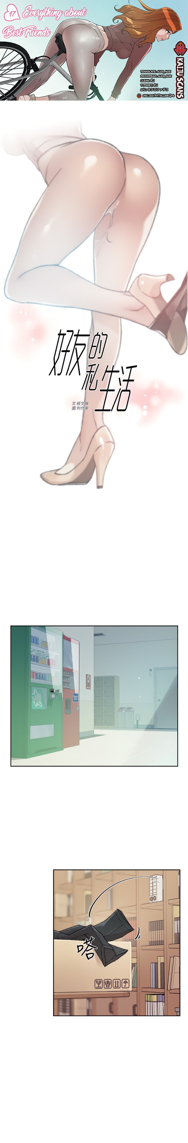 Everything about Best Friend - Chapter 17 [photo 1] - MangaPorn