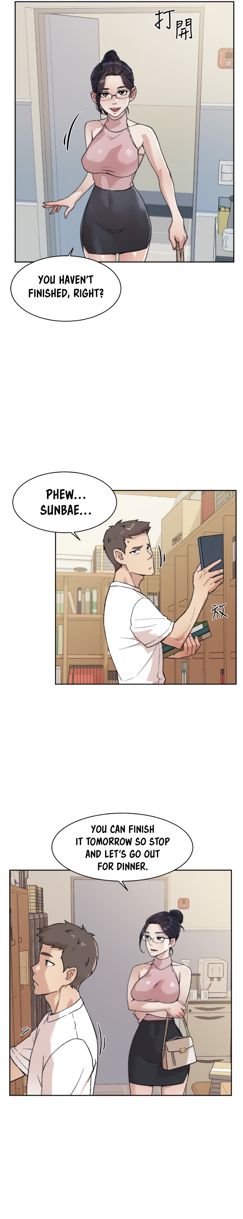 Everything about Best Friend - Chapter 17 [photo 18] - MangaPorn