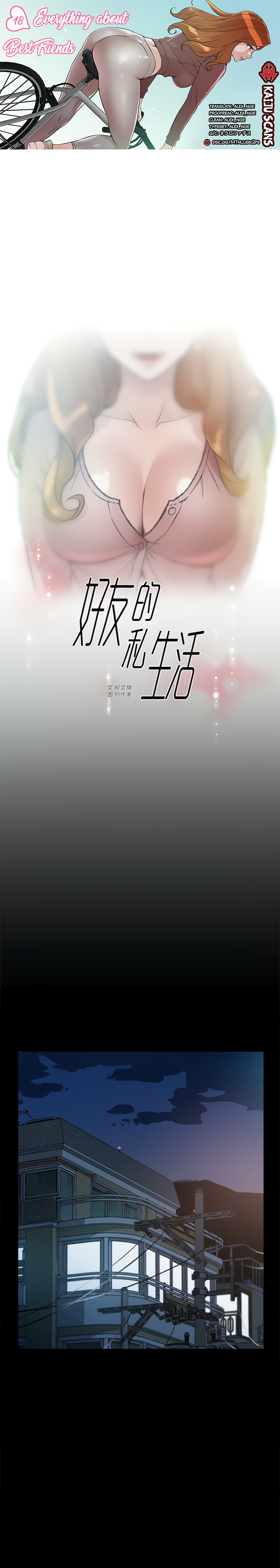 Everything about Best Friend - Chapter 18 [photo 1] - MangaPorn