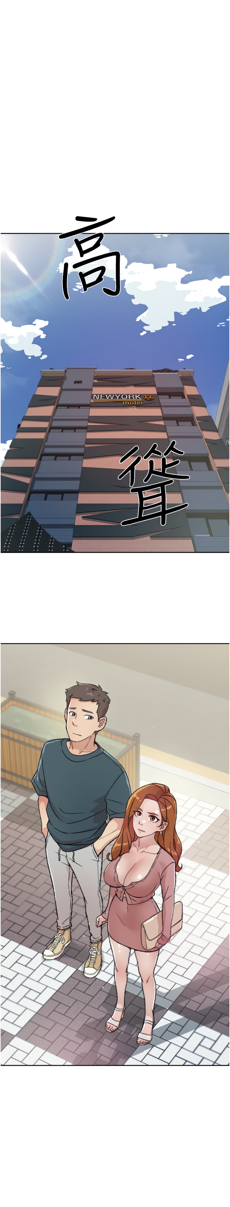 Everything about Best Friend - Chapter 18 [photo 20] - MangaPorn