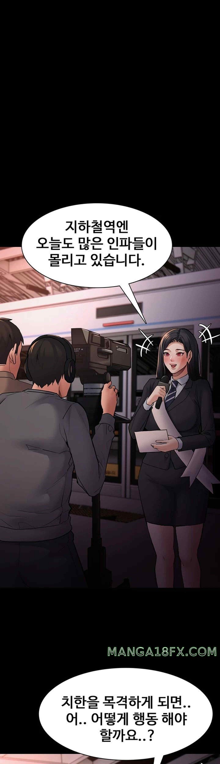 Pervert Diary Raw - Chapter 78 [photo 1] - MangaPorn