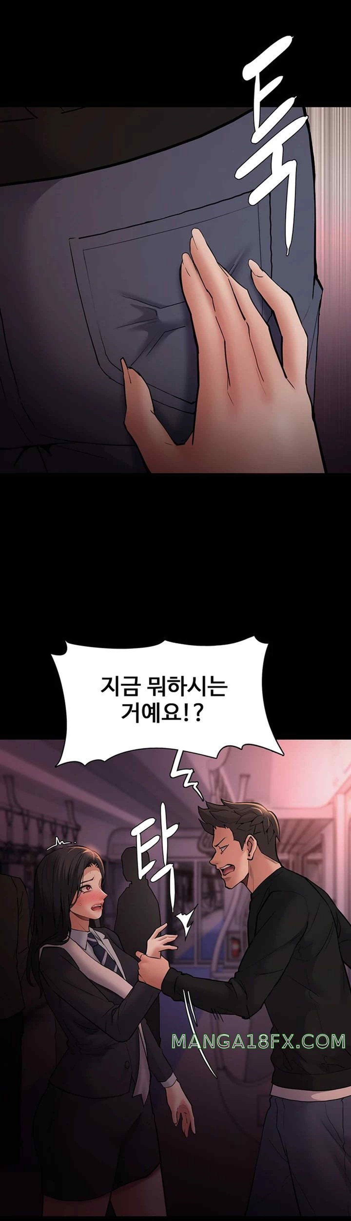 Pervert Diary Raw - Chapter 78 [photo 29] - MangaPorn