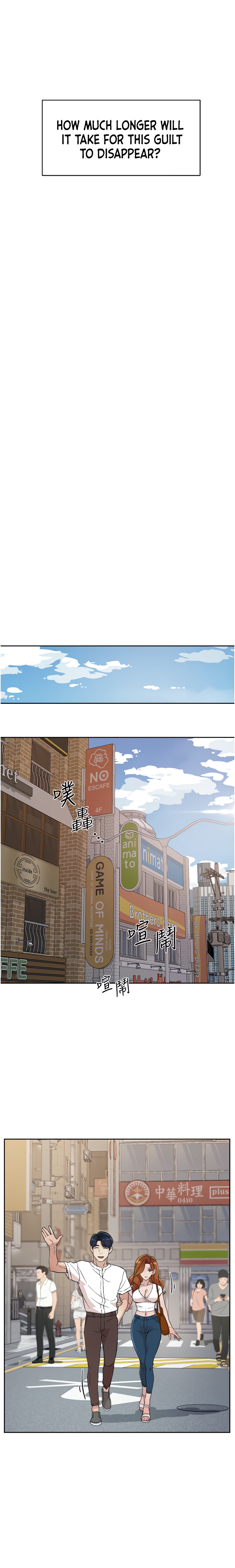 Everything about Best Friend - Chapter 20 [photo 17] - MangaPorn