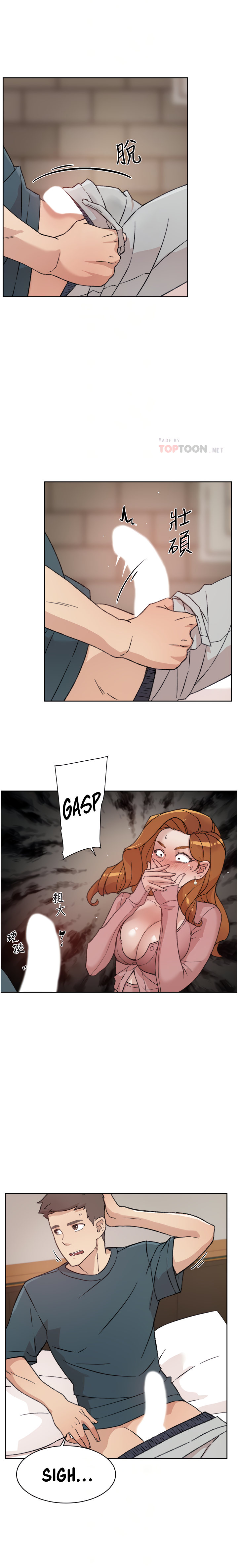 Everything about Best Friend - Chapter 20 [photo 5] - MangaPorn