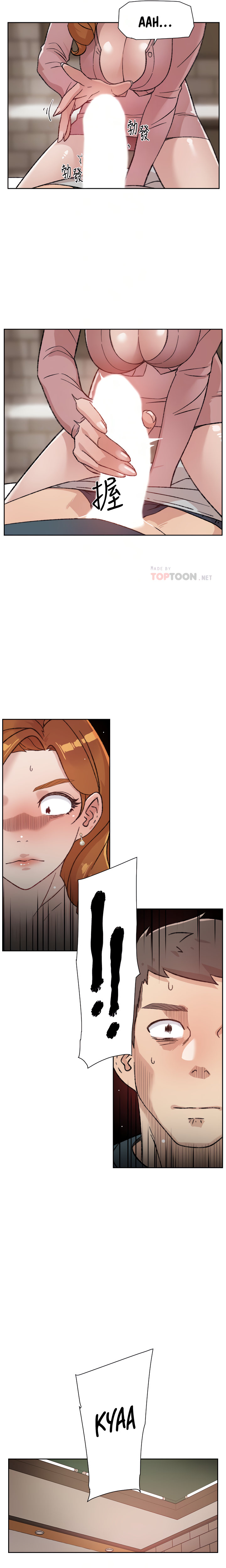 Everything about Best Friend - Chapter 20 [photo 7] - MangaPorn